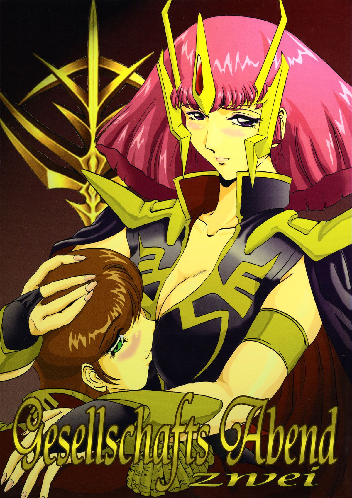 [CRAFTWORKs (NATIUSA)] Gesellschafts Abend Zwei (Gundam ZZ) page 1 full