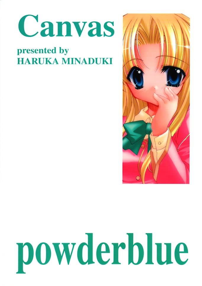 (CR29) [Hikami Oukoku (Minazuki Haruka)] powder blue (Canvas) page 18 full