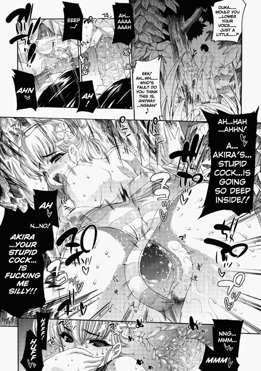 [Erect Sawaru] Glow With Sunflower [English] page 16 full