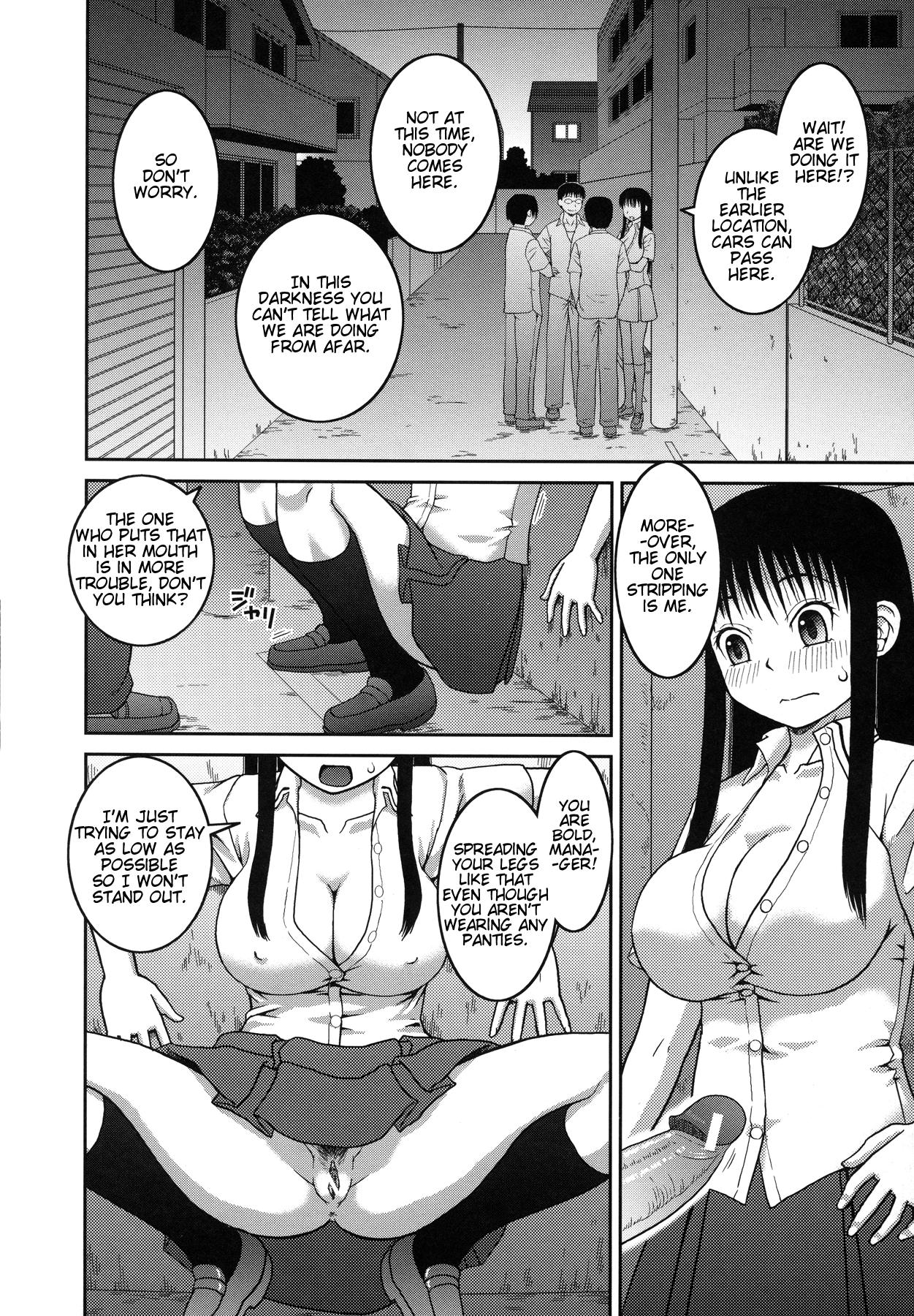 [Kabashima Akira] Roshutsu Hentai Manual Ch. 1-5, 7 [English] [Munyu] page 48 full