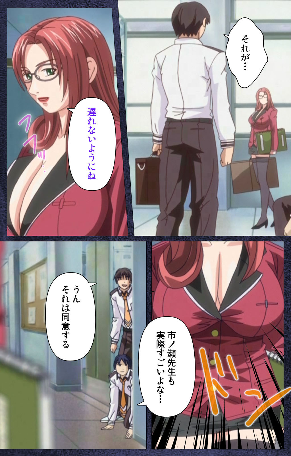 [Empress] [Full Color seijin ban] CLEAVAGE kanzenhan page 36 full