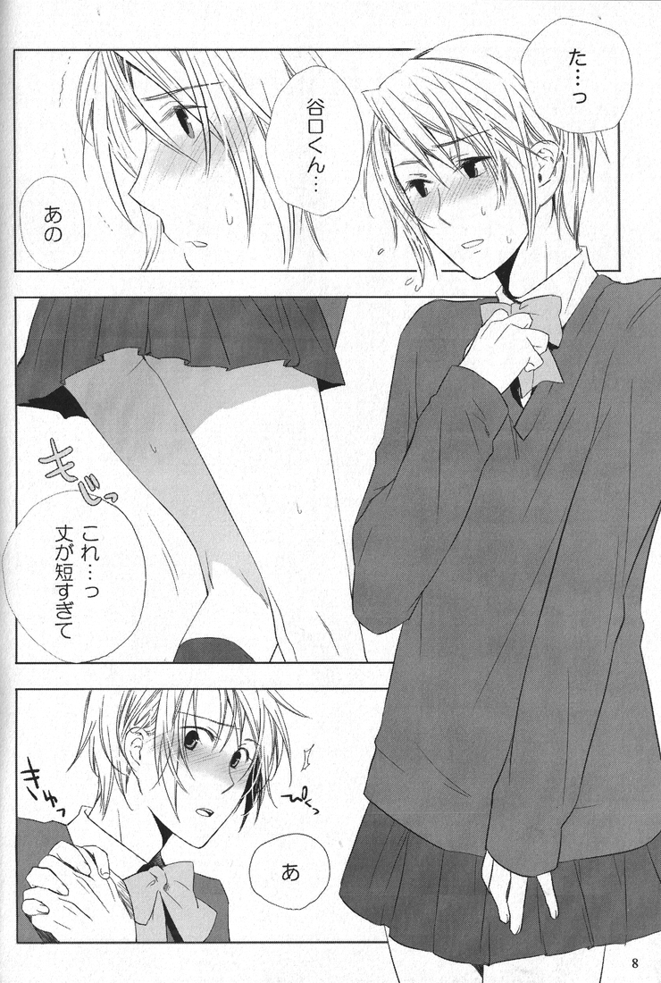 (HaruCC15) [QQaid (Kuro)] Replay. Short track (The Melancholy of Haruhi Suzumiya) page 7 full