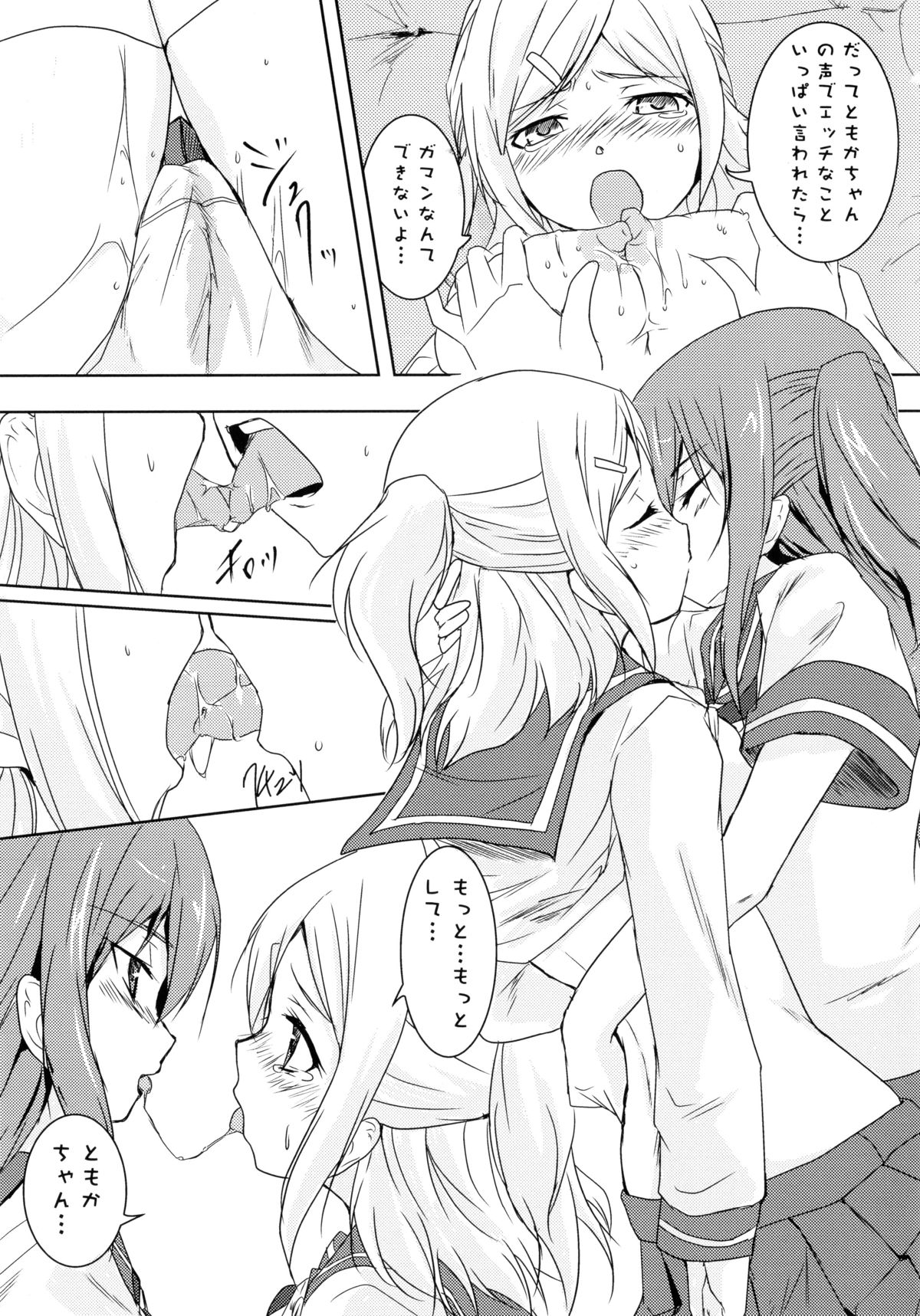 [Anthology] Aka Yuri -Girls Love H- page 33 full