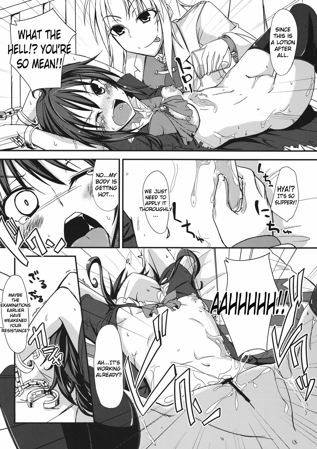 [Gin'iro Noel (Yuma)] N.U.E. (Touhou Project) [English] [Digital] page 10 full