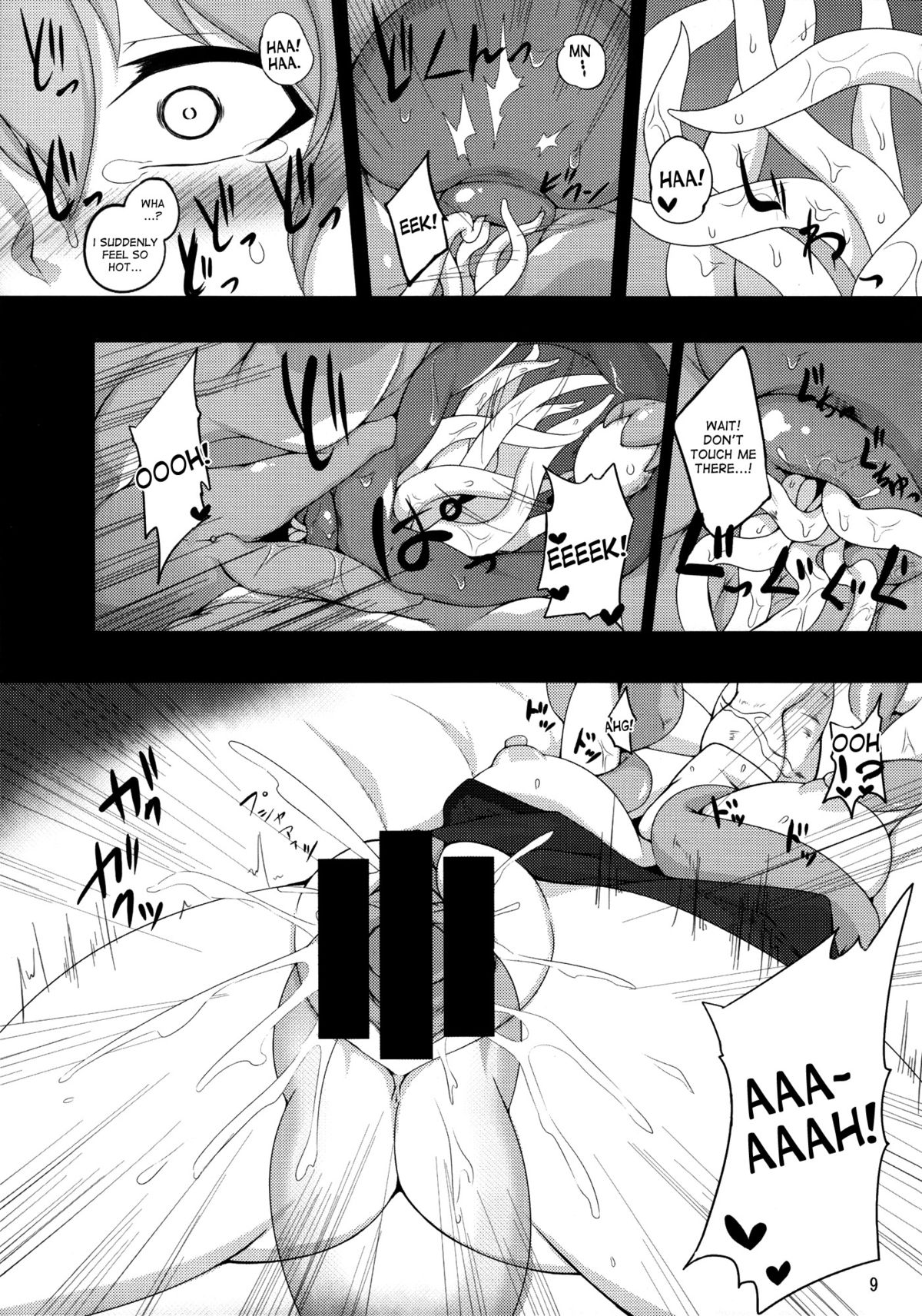 (C85) [Hadairo Rooibos Tea (Pandain)] Shokushu Chireiden ~Komeiji Satori~ (Touhou Project) [English] [desudesu] page 8 full