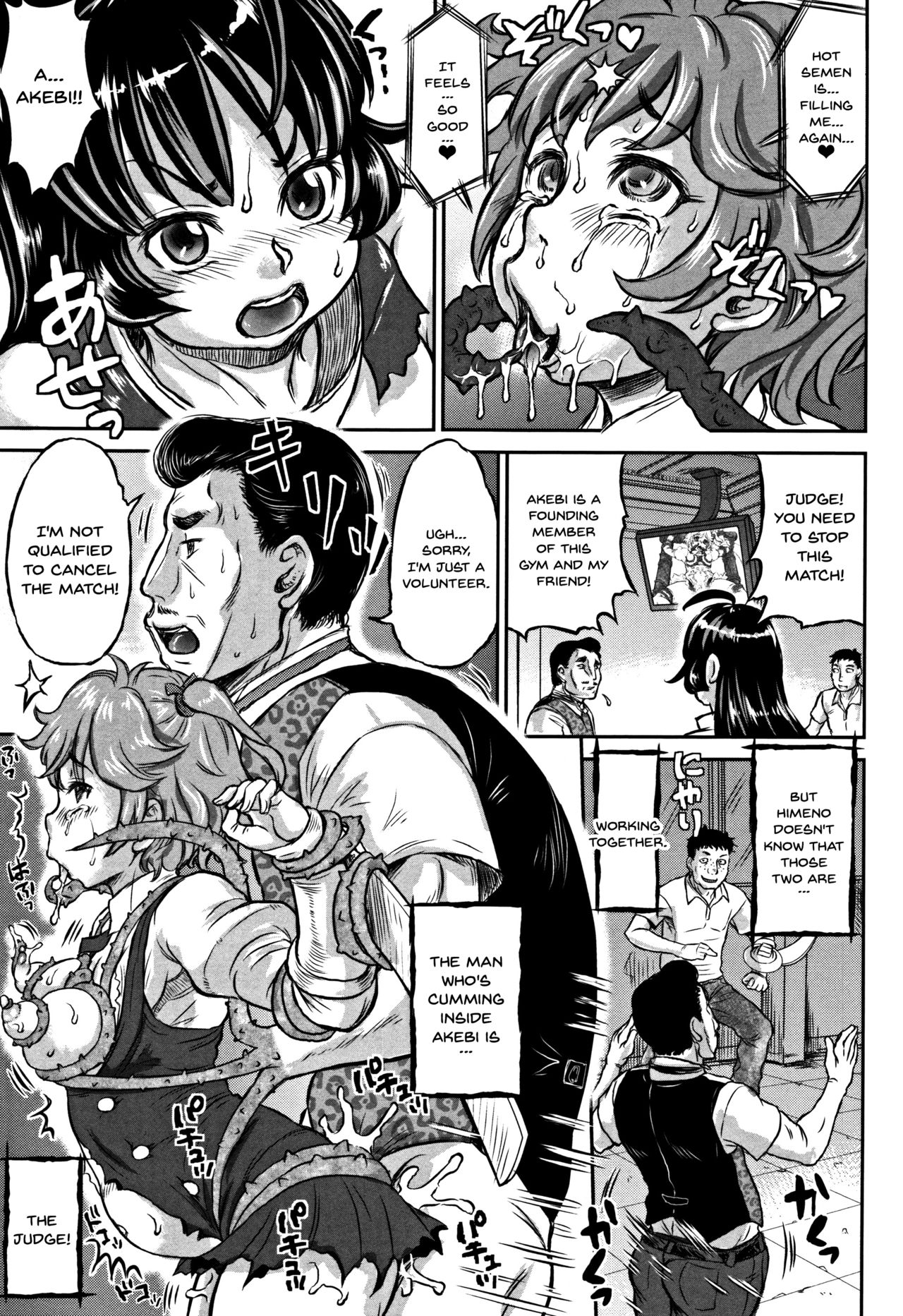 [Minority] Junai Orgasm [English] [Doujins.com] page 55 full