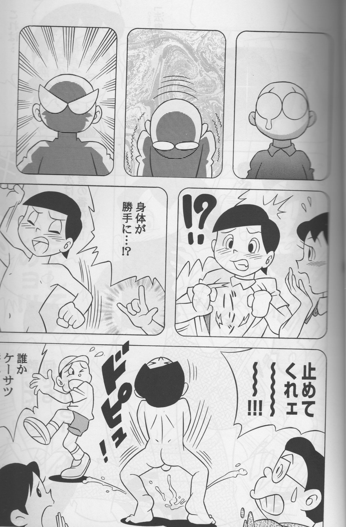 (C74) [TWIN TAIL (Inseki 3gou, Mimori Ryo, Sendou Kaiko)] Modokashii Sekai no Uede (Doraemon) page 8 full