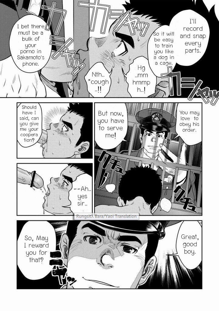 [Pagumiee (Kenta)] Bottom [English] [RungsitX] page 14 full