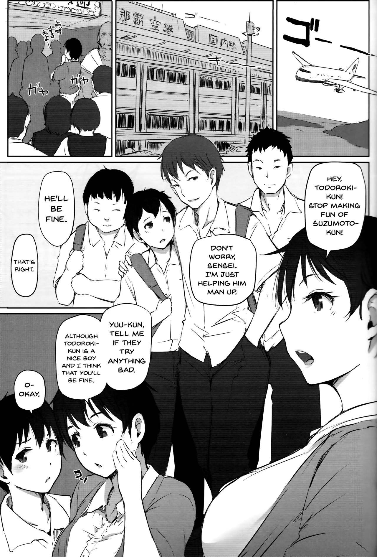 [Arakureta Monotachi (Arakure)] Hitozuma Kyoushi NTR Shuugakuryokou [English] [Tigoris Translates] [Digital] page 6 full