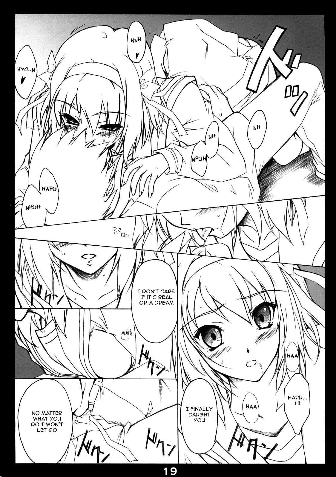 (C70) [Heaven's Gate (Andou Tomoya)] Suzumiya Haruhi no Shitto (Suzumiya Haruhi no Yuuutsu) [English] page 18 full