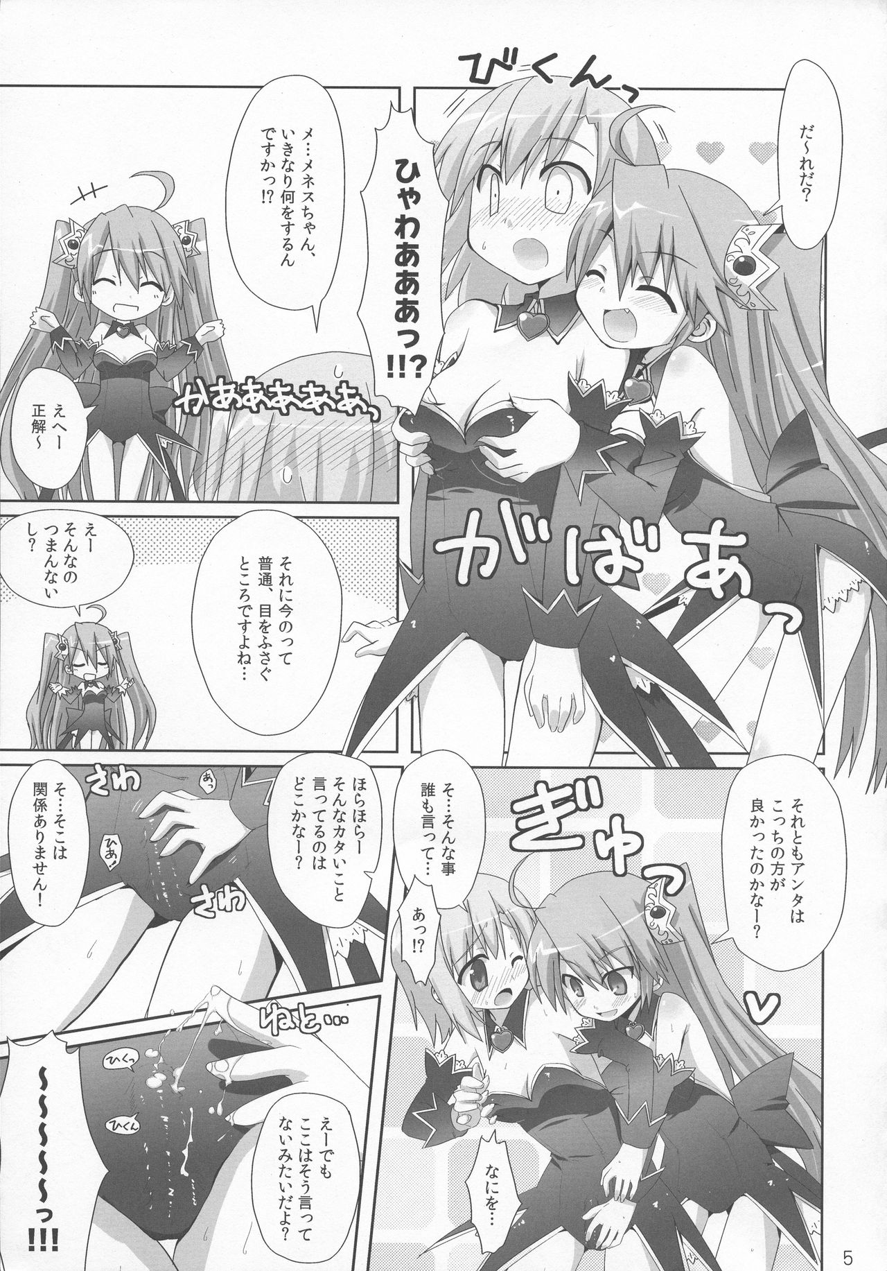 (CosCafe25) [Yakisoba Rengo (Various)] Secret of Girls page 5 full