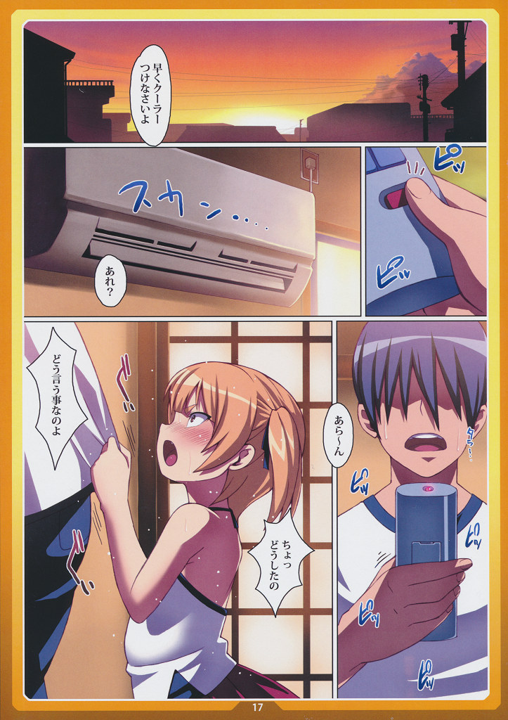 (C77) [LongHornTrain (CyoCyo)] Okashi no Ie (Mitsudomoe) page 16 full