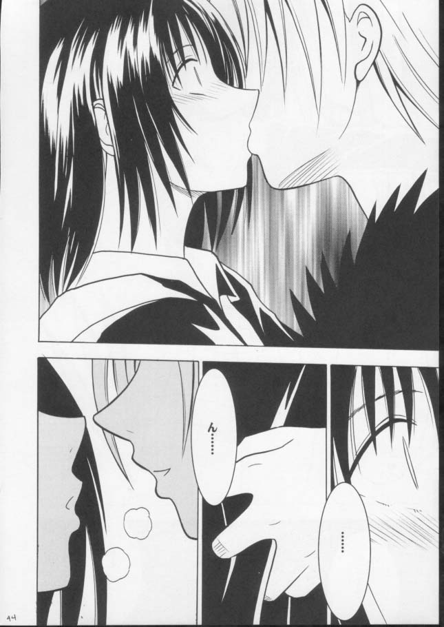 [Crimson Comics (Carmine)] Mushibami 3 (Black Cat) page 42 full