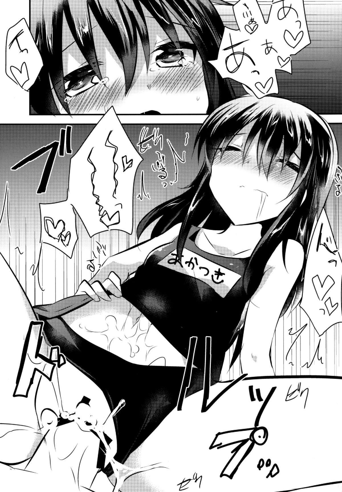 (SC65) [Slime Kikaku (Kuriyuzu Kuryuu)] Keisotsu ni Sukumizu (Kantai Collection -KanColle-) [Chinese] [脸肿汉化组] page 19 full
