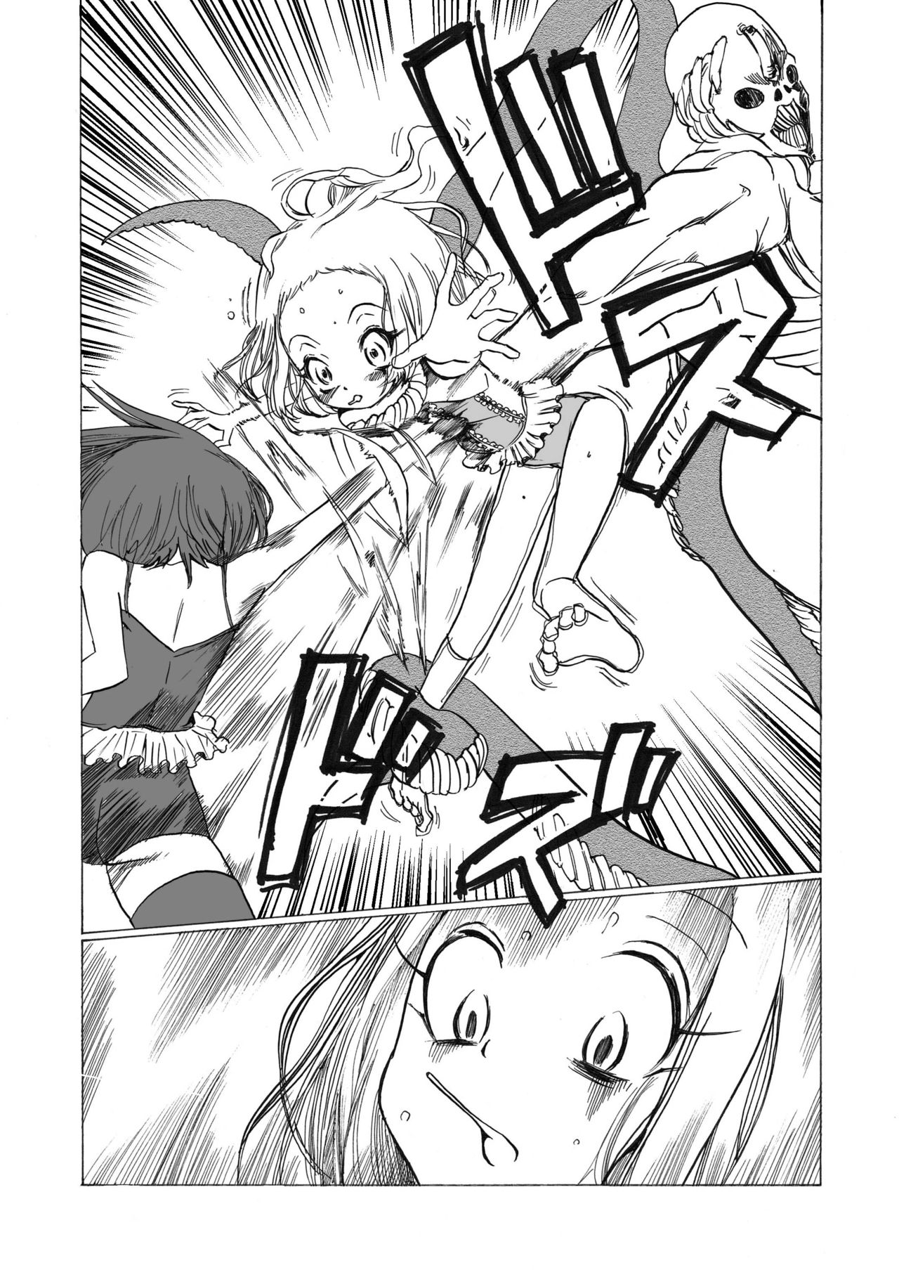 [Ichinichi Atelier (Himei Yoru)] Mahou Shoujo Gesuidou ni Chiru page 8 full