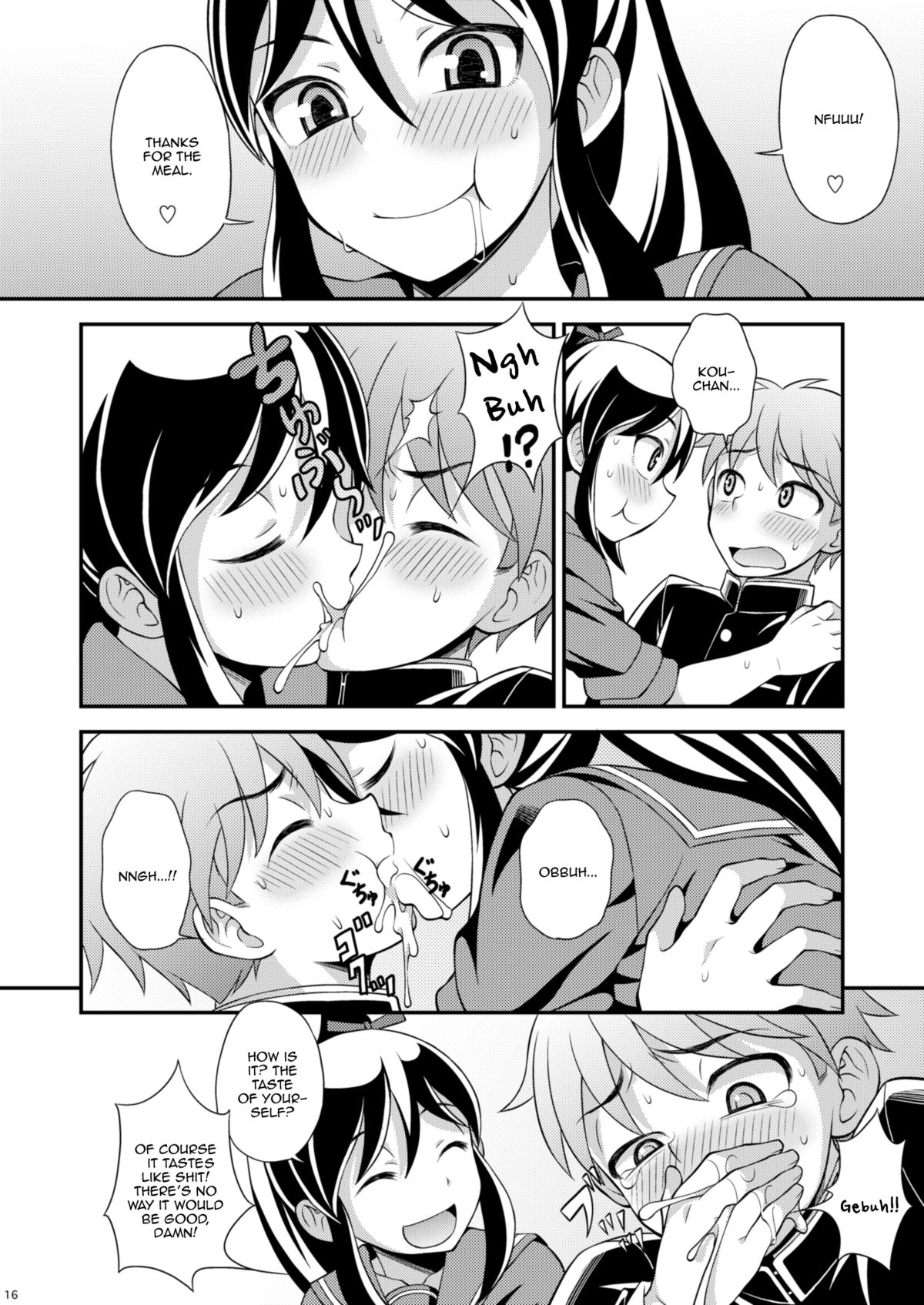 [Datsuryoku Kenkyuukai (Kanbayashi Takaki)] Osananajimi to Sailor Fuku [English] [Digital] page 16 full