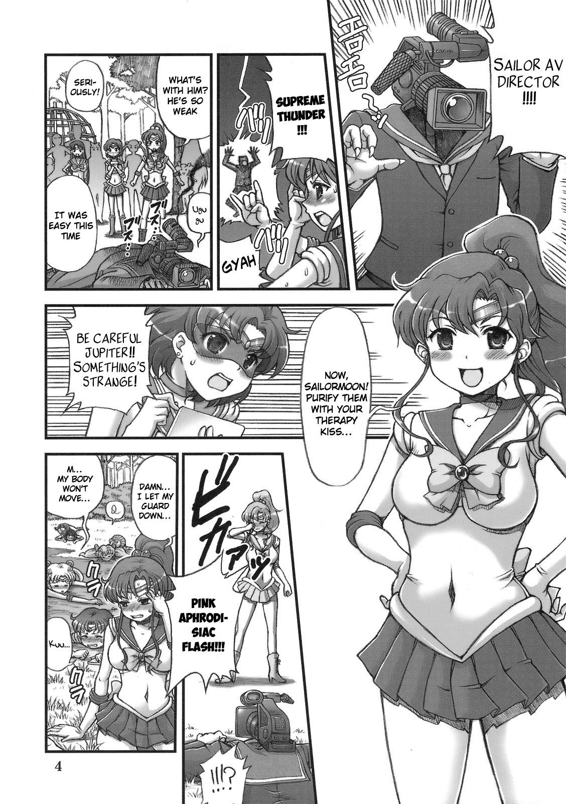 (C80) [Oboro & Tempo Gensui Dou (Tempo Gensui)] Milky Moon 3 + Omake (Bishoujo Senshi Sailor Moon, Dragon Quest V) [English] [Watisit] page 3 full