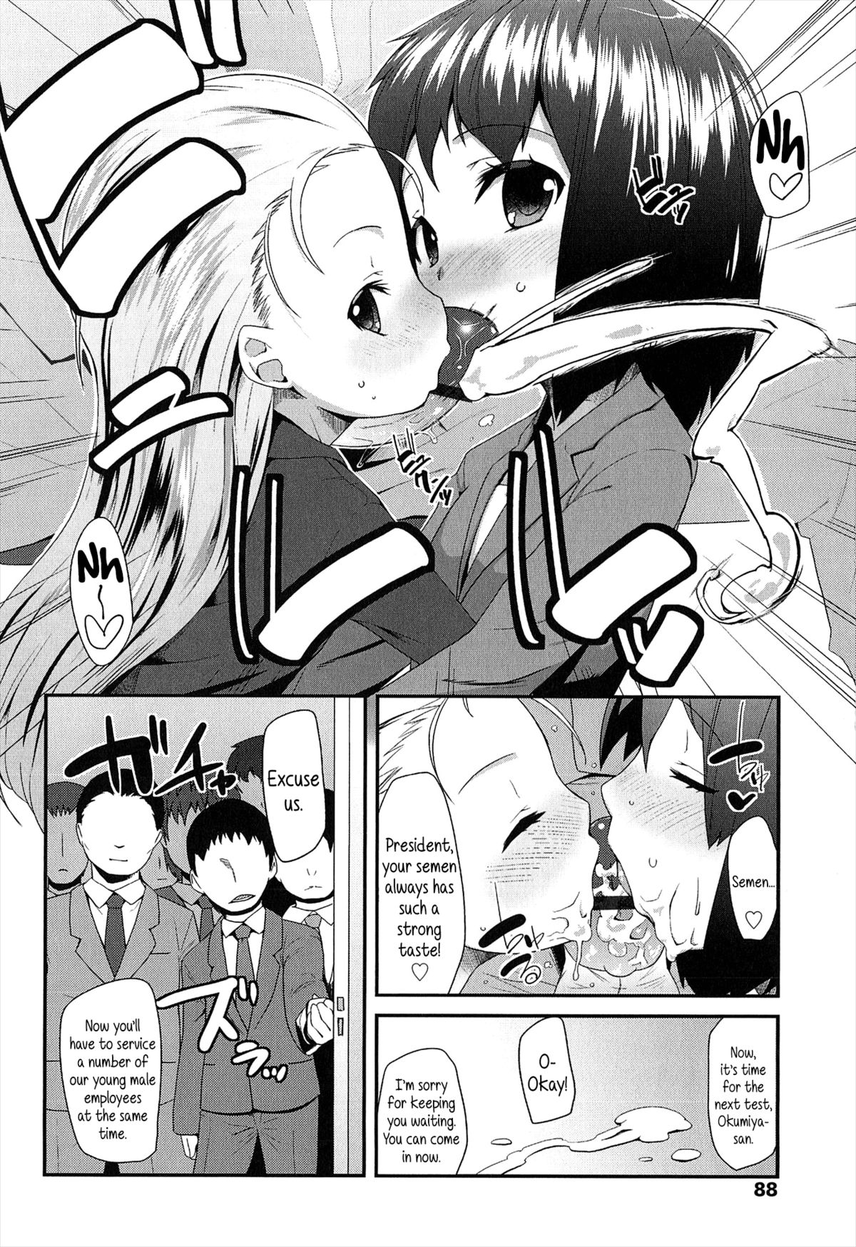 [Maeshima Ryo] OL -Office Lolita- ＃1-5 + Coolbiz [English] {5 a.m.} page 14 full