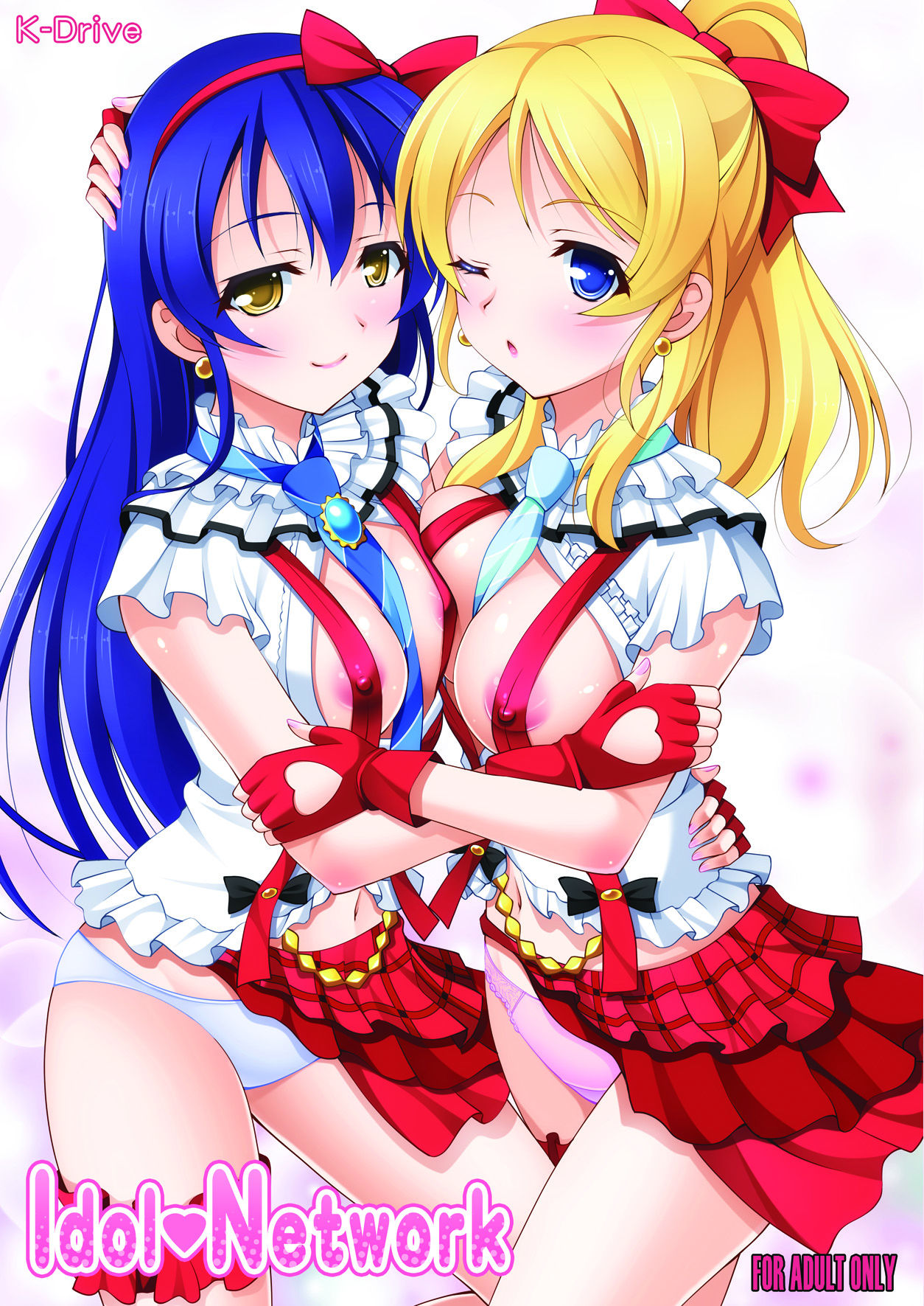 [K-Drive (Narutaki Shin)] Idol Network (Love Live!) [Digital] page 1 full