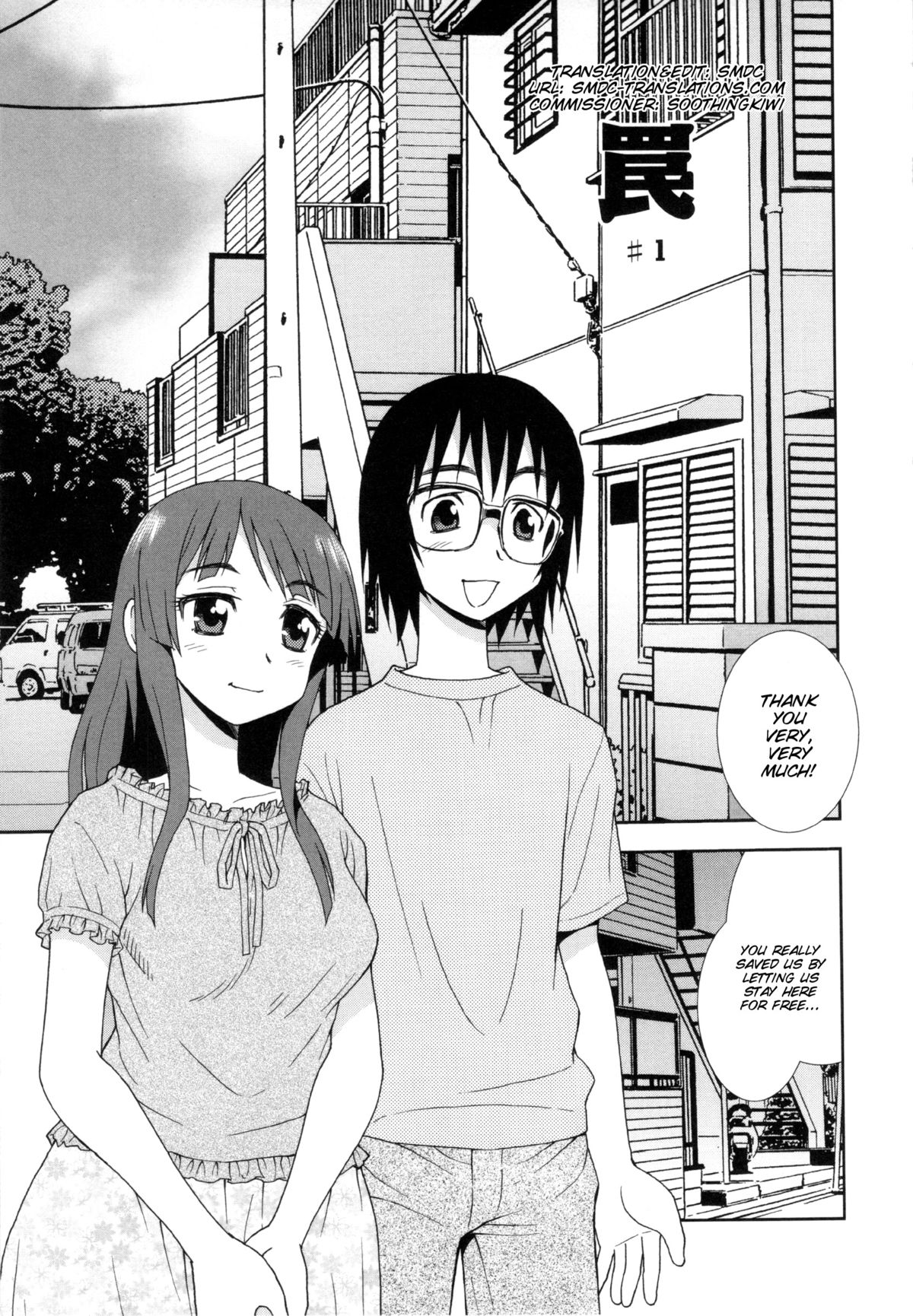 [Shinozaki Rei] Wana ~Damasare Yogosareta Couple~ Ch. 3-10 [English] [SMDC] page 3 full