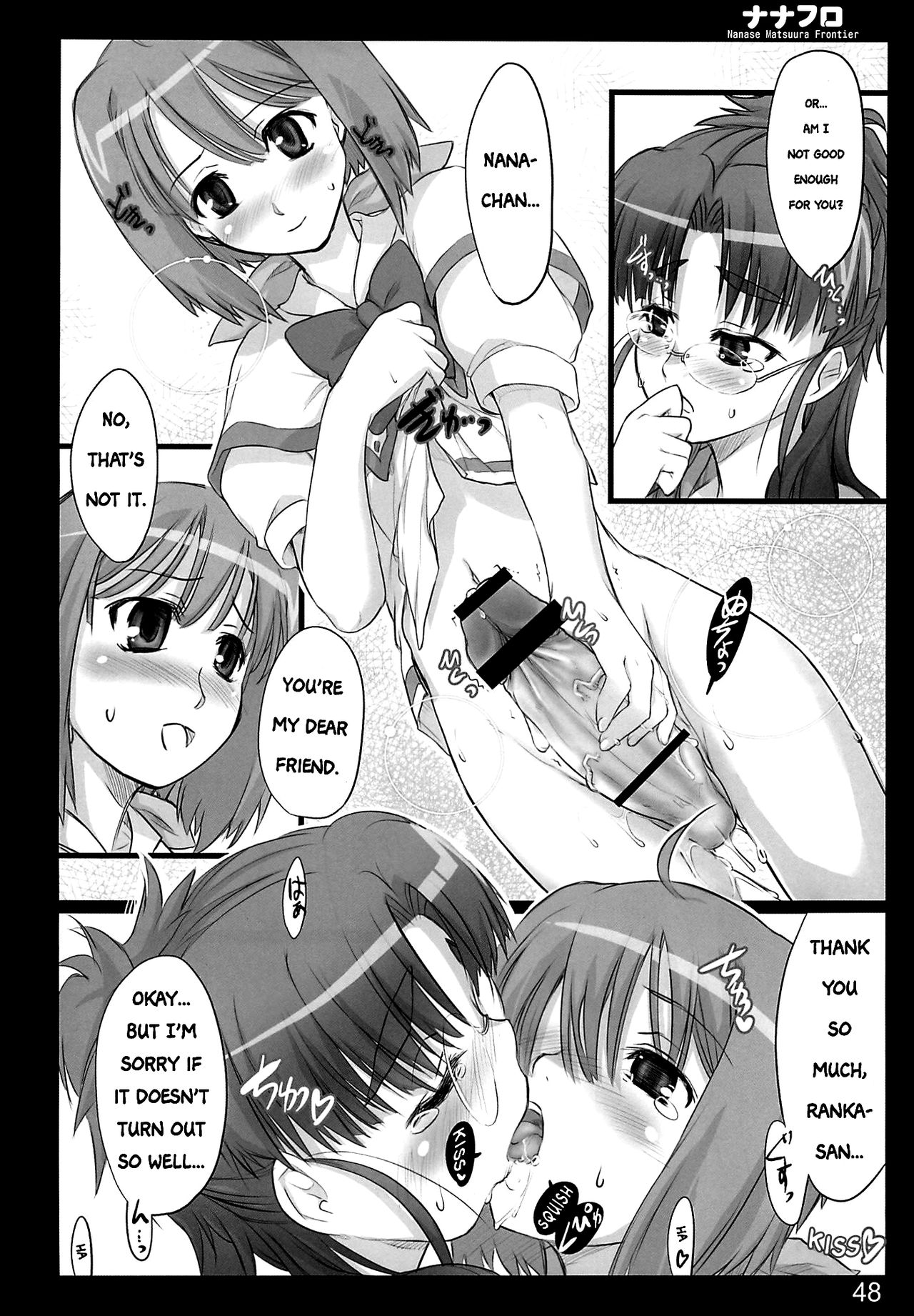 (C74) [Shimoyakedou (Ouma Tokiichi)] Nana Fro (Macross Frontier)  [English] [EHCOVE] page 47 full