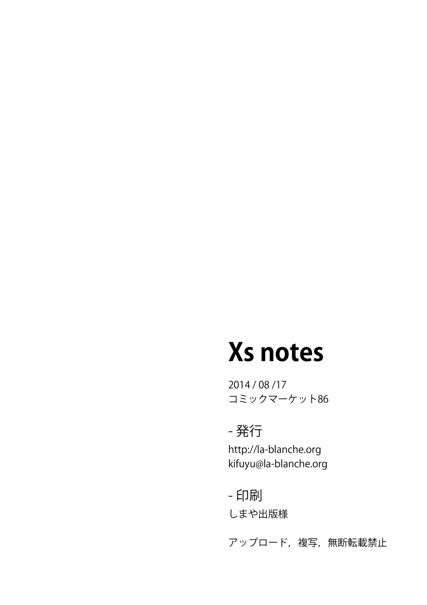 [Shiro no Kigen (Tama Kifuyu)] Xs Notes [Digital] page 20 full