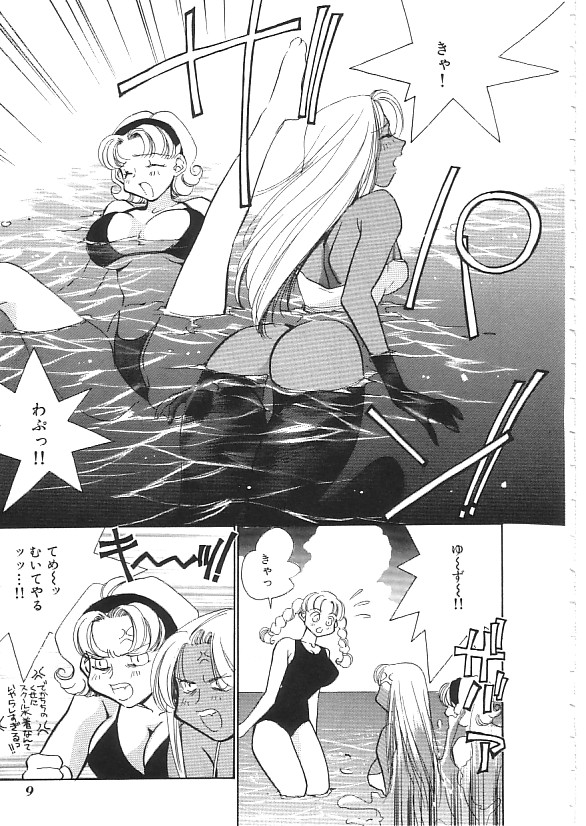 [Anthology] INDEEP 08 School swimsuit collection page 10 full