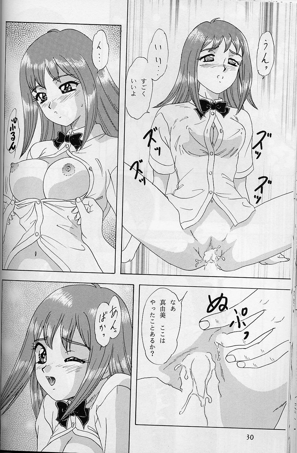 (C54) [Chandora & LUNCH BOX (Makunouchi Isami)] Lunch Box 32 - Toshishita no Onnanoko 3 (Kakyuusei) page 29 full