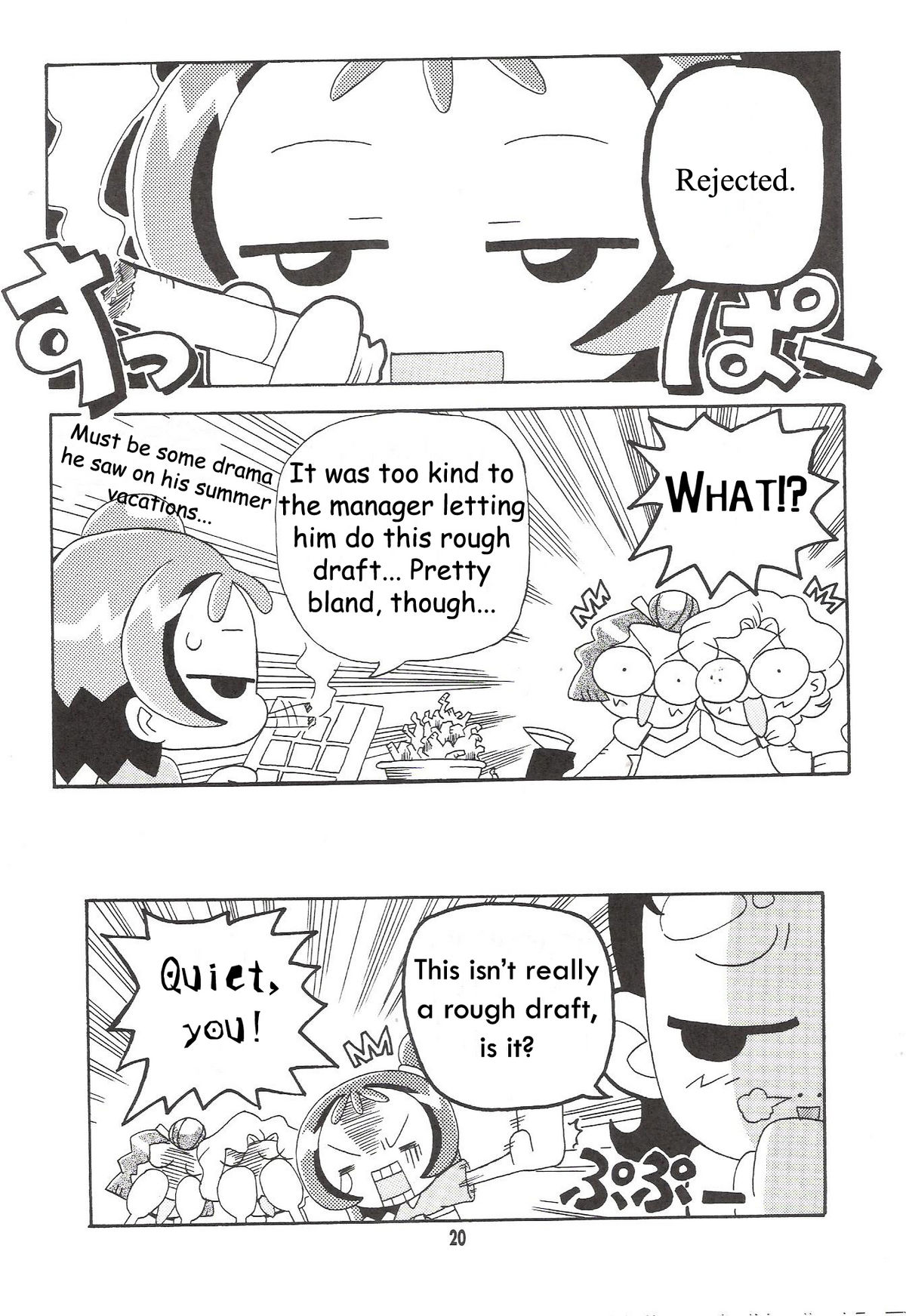 (C67) [Kishaa (Yoshiwo)] Magical Stage Z (Ojamajo Doremi) [English] page 19 full