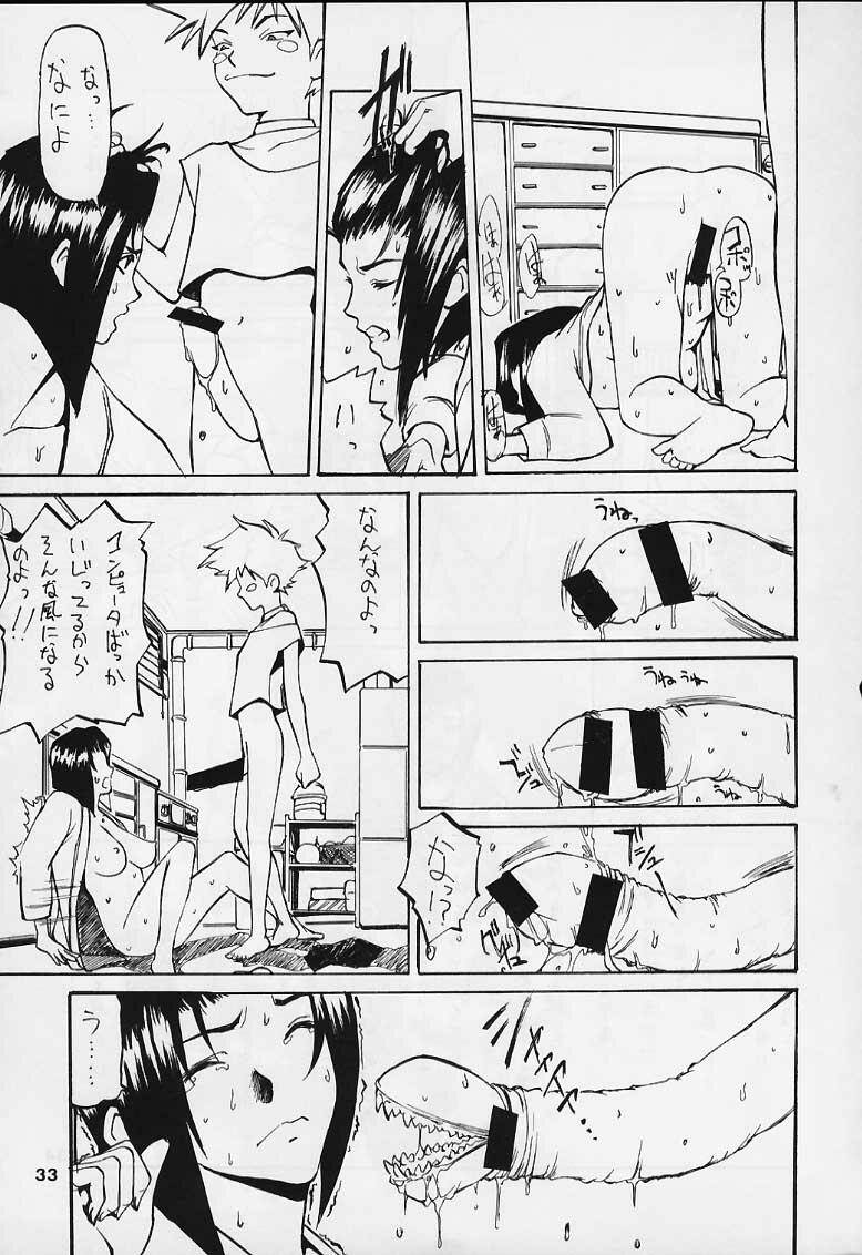 (C56) [Happy Start] ED (Cowboy Bebop) page 31 full