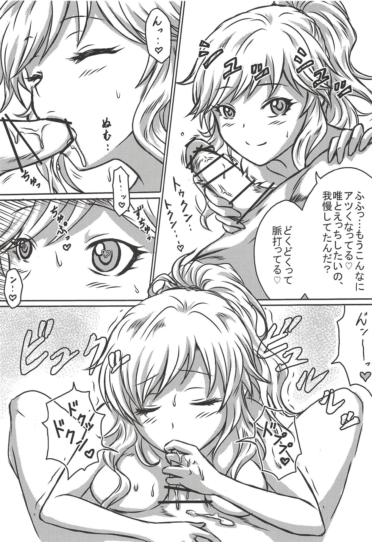 (C91) [Momosakiiro (Momosaki)] Yui-chan to Ecchi (THE IDOLM@STER CINDERELLA GIRLS) page 6 full