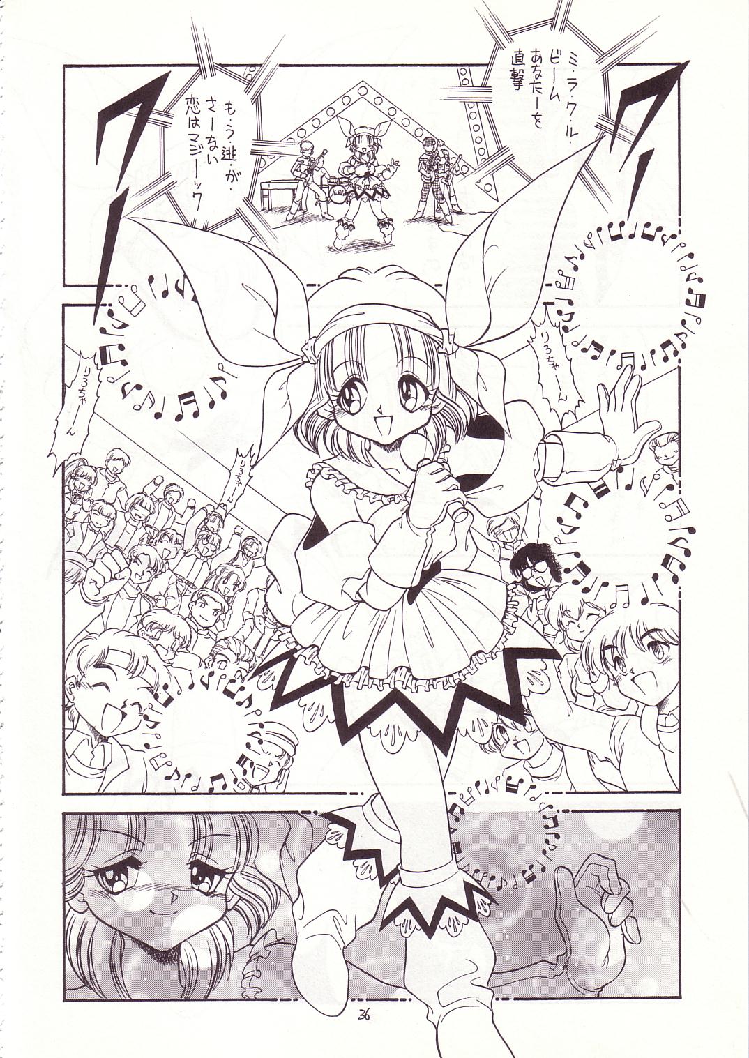 (C53) [Momo no Tsubomi (Various)] Lolikko LOVE 8 (Various) page 35 full