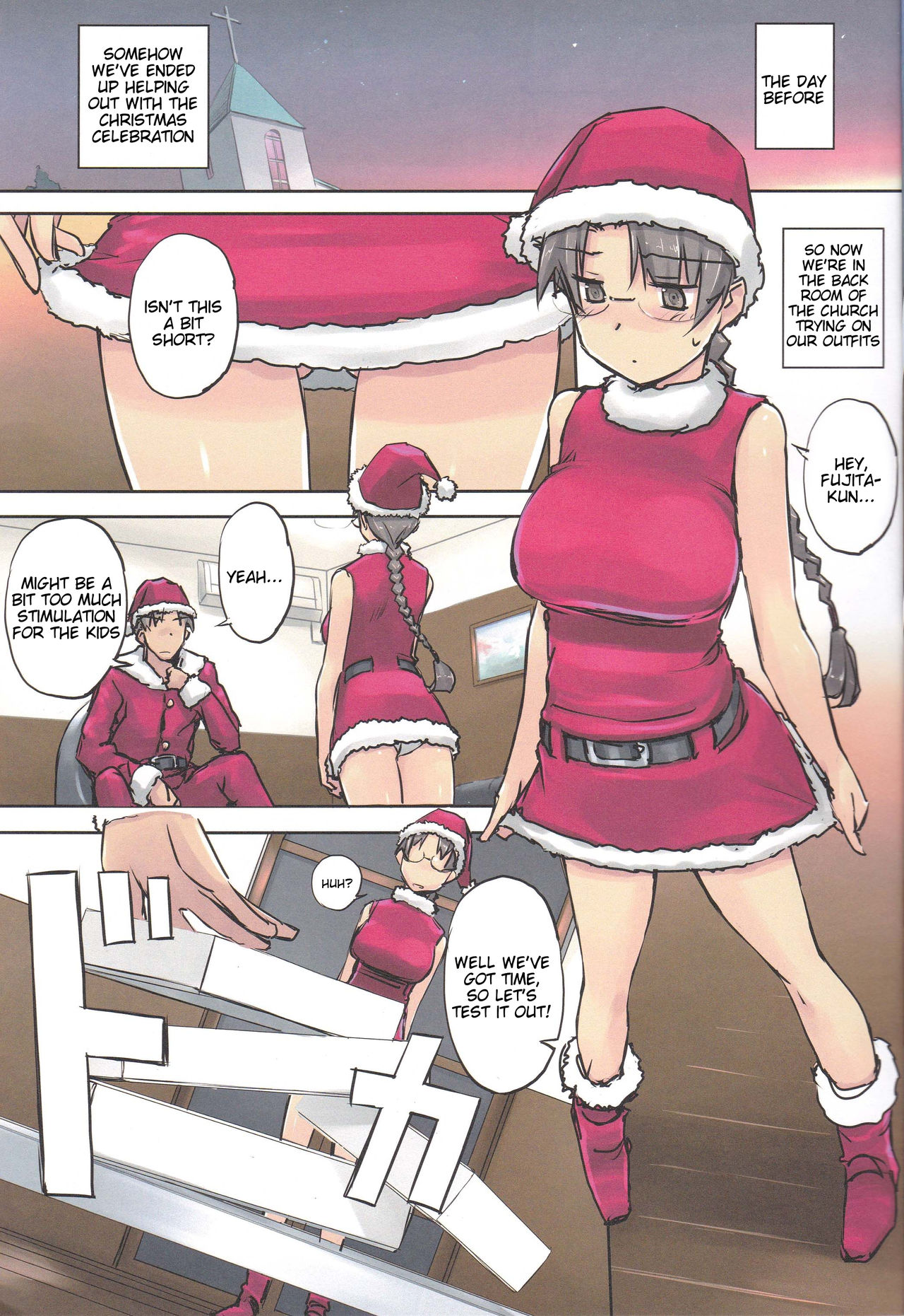 (C93) [Tear Drop (tsuina)] Santa Claus is coming! (ToHeart) [English] =Tigoris Translates= page 3 full