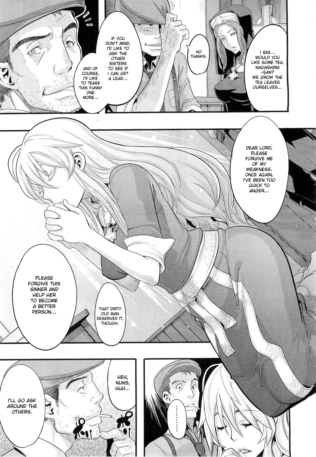 [ShindoL] Incubus Ch. 1-2 [English] {doujin-moe.us} page 7 full