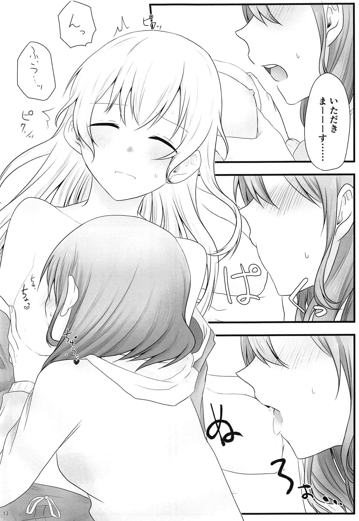 (BanG Dreamer's Party! 5th STAGE) [√75 (Nago)] Ato de Okorareru kara! (BanG Dream!) page 12 full