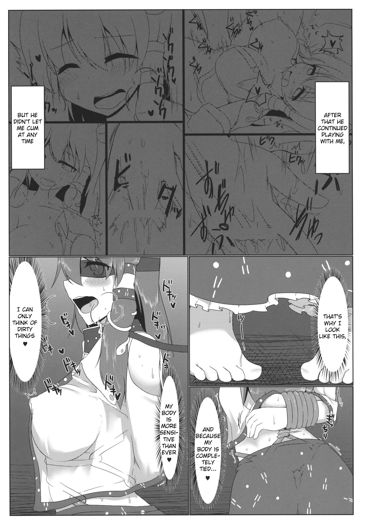 (Kouroumu 10) [Pirorunchi (Pirorun)] Kochiya Sanae Roshutsuroku (Touhou Project) [English] [Raknnkarscans] page 22 full