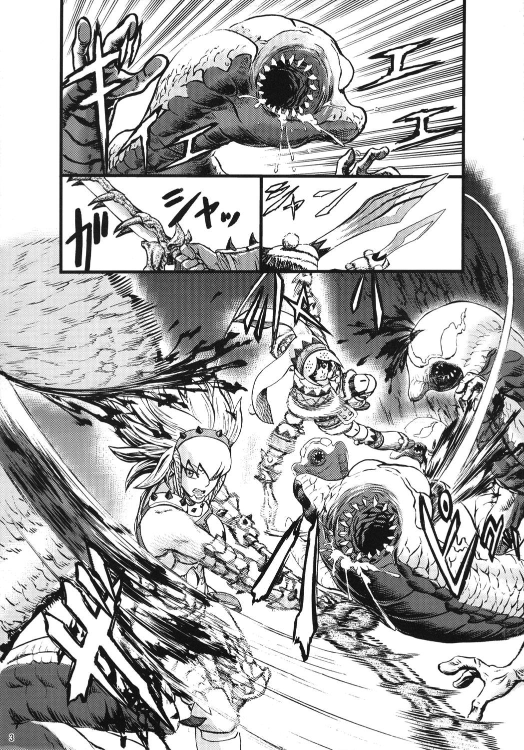 (C80) [Aodouhu (Neromashin)] Hunter farm (Monster Hunter) (English) page 4 full