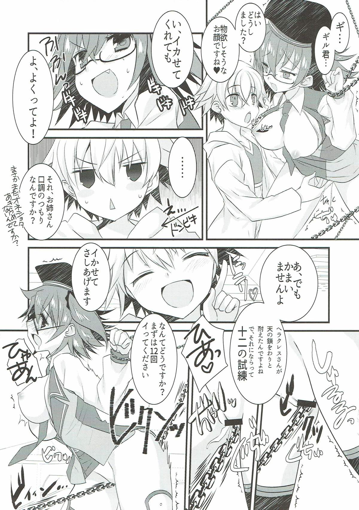 (Ou no Utsuwa Grail Oath 3) [Nekomarudow. (Tadima Yoshikadu)] Gil-kun to Shota Sukebe Shiyou to Shite Gekokujou Sareru Hon. (Fate/Grand Order) page 10 full