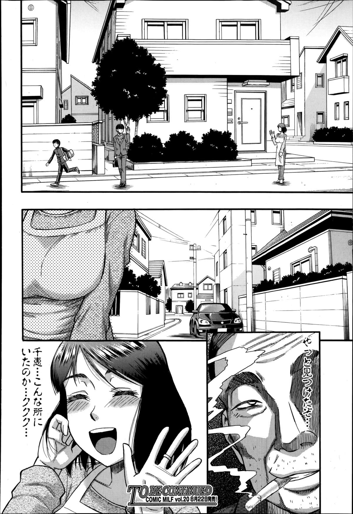 [Narushima Godou] Okusama wa Idol Ch.1-2 page 28 full