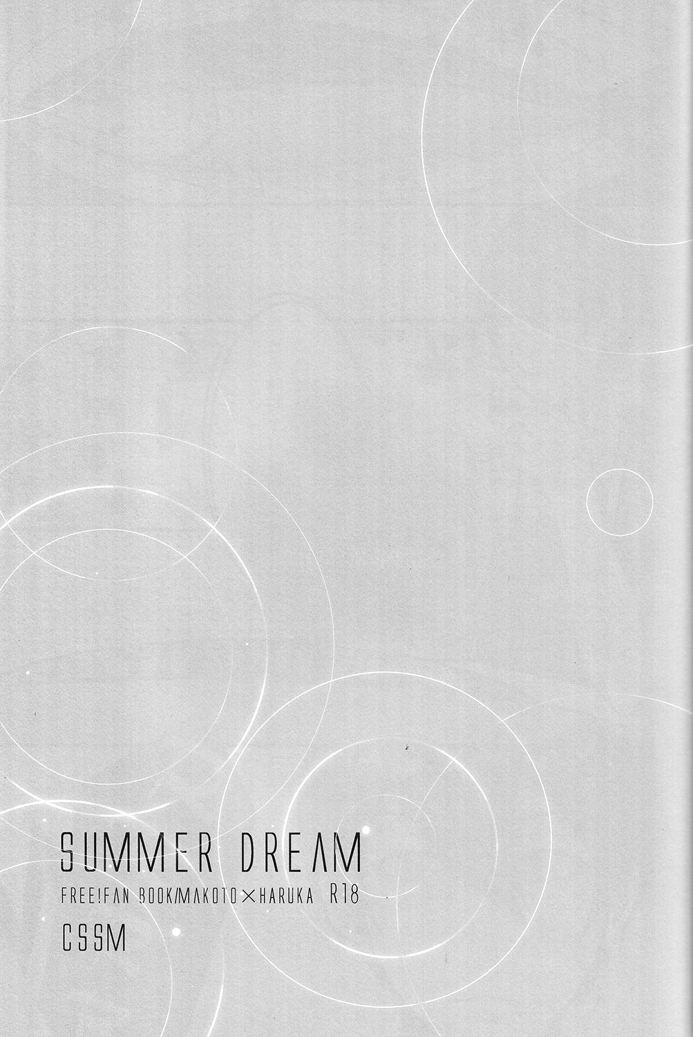 (C85) [CSSM (aha, E)] SUMMER DREAM (Free!) page 2 full