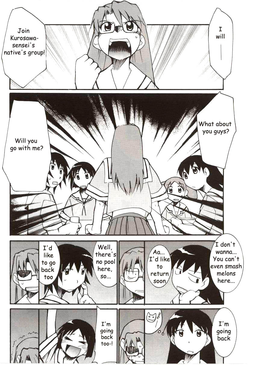 (C62) [Studio KIMIGABUCHI (Entokkun)] Azumanga Hyouryuu Kyoushitsu. | Azumanga Drifting Classroom (Azumanga Daioh) [English] =ADTRW= page 5 full