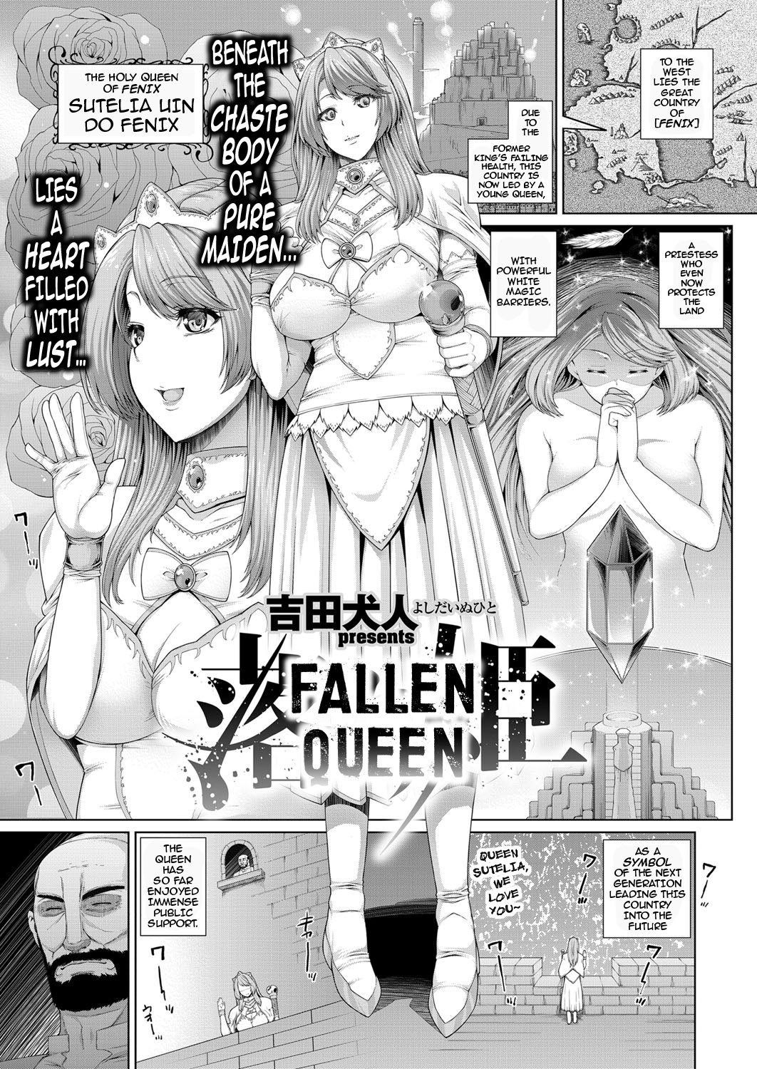 [Yoshida Inuhito] Ochihime | Fallen Queen (Comic ExE 03) [English] [darknight] [Digital] page 1 full