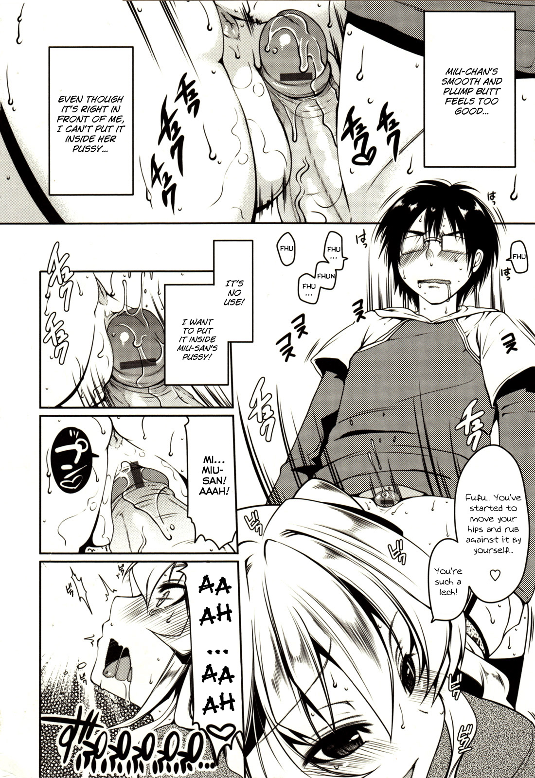 [Yukiji Shia] Marshmallow Opai ~Naka de Dashite~ Ch.01 [ENG] page 11 full