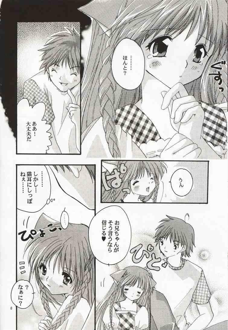 [Sakurara & Cherry (Sakura Mitsuru)] Karen: Love a Doll My Sister (Sister Princess) page 7 full