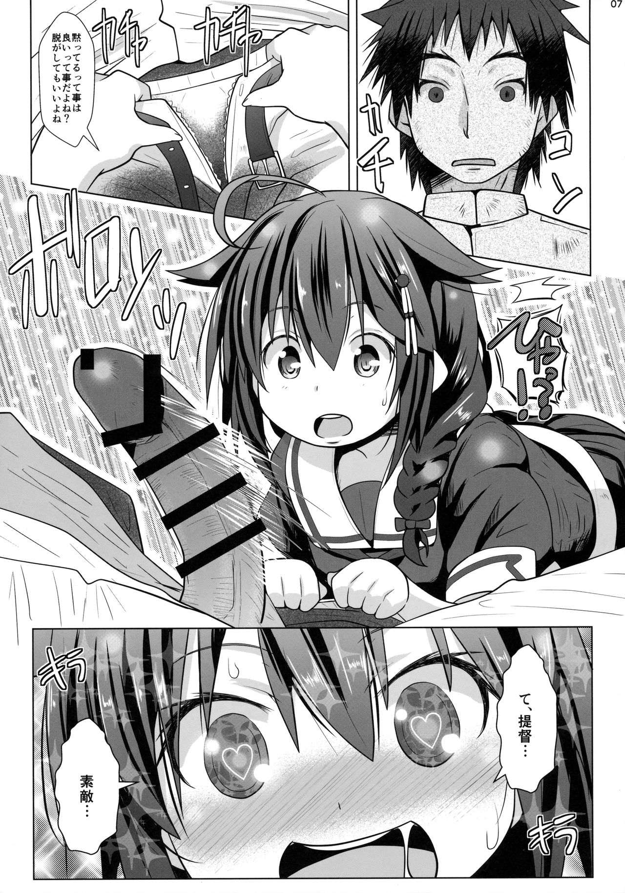 (C91) [Garyuuya (NAZ)] Yokkyuu Fuman no Genkai Toppa! (Kantai Collection -KanColle-) page 6 full