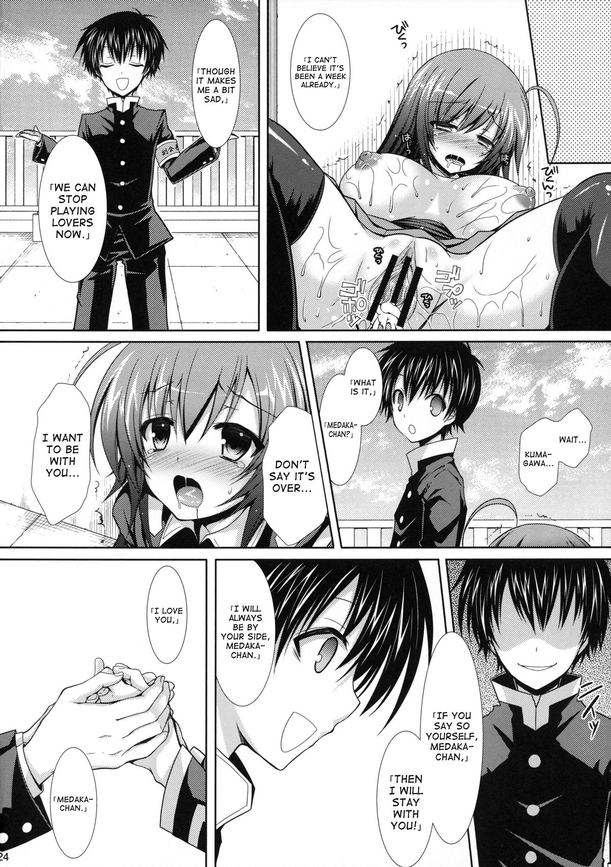 (C82) [Sugar*Berry*Syrup (Kuroe)] Medaka-chan Sakunyuu 3 - Kumagawa-kun's Sex-Slave Girlfriend (Medaka Box) [English] {doujin-moe.us} page 23 full