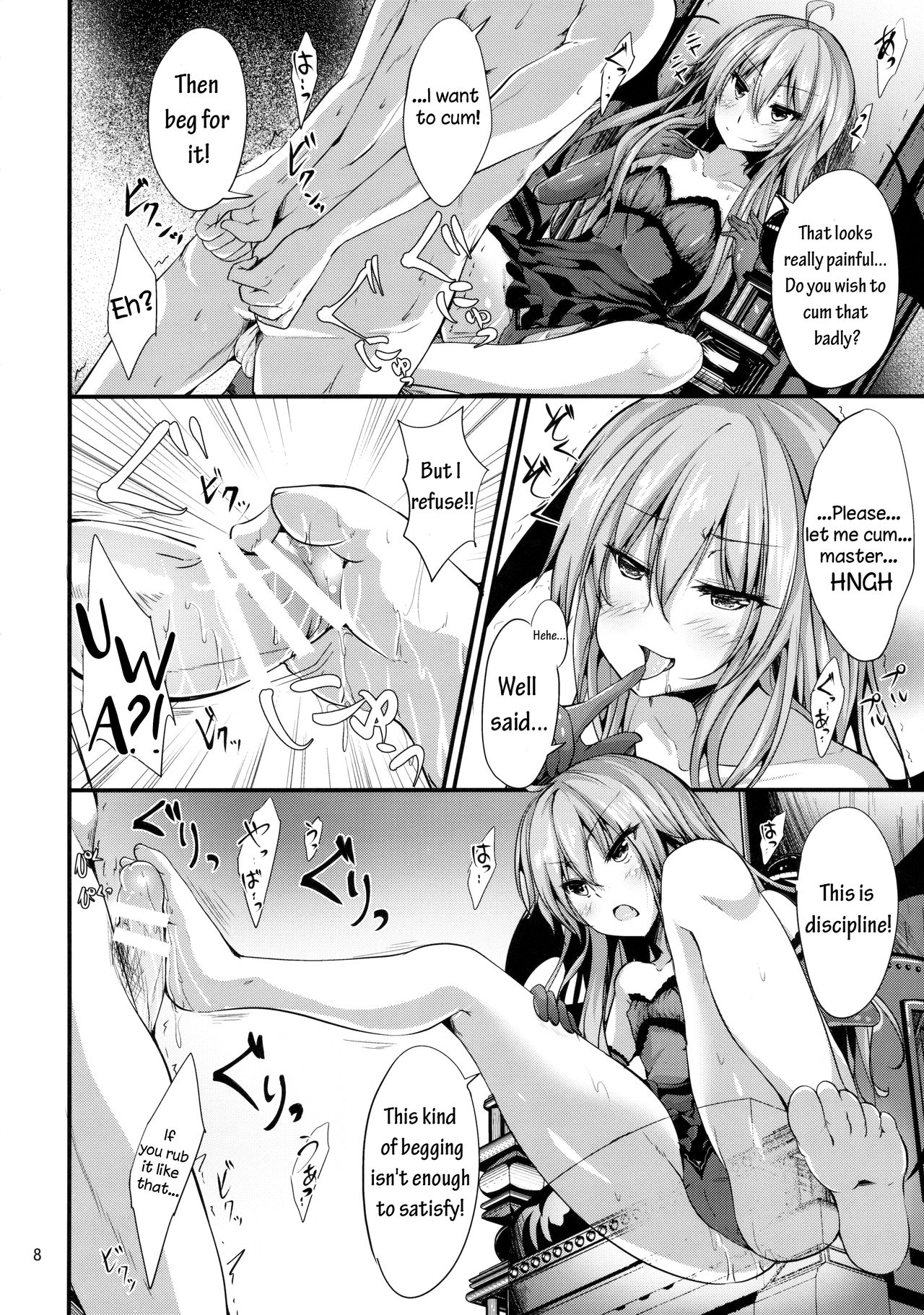 (Meikasai 11) [Water Drop (MA-SA)] Remi no Motto Otona ni Narumon! (Touhou Project) [English] [HCinema] page 7 full