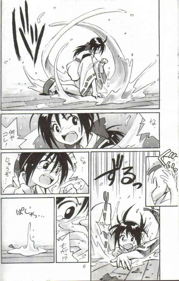 (C54) [Cu-little2 (Betty, MAGI)] Cu-Little Onemunya~ (Bakumatsu Roman Gekka no Kenshi) page 5 full