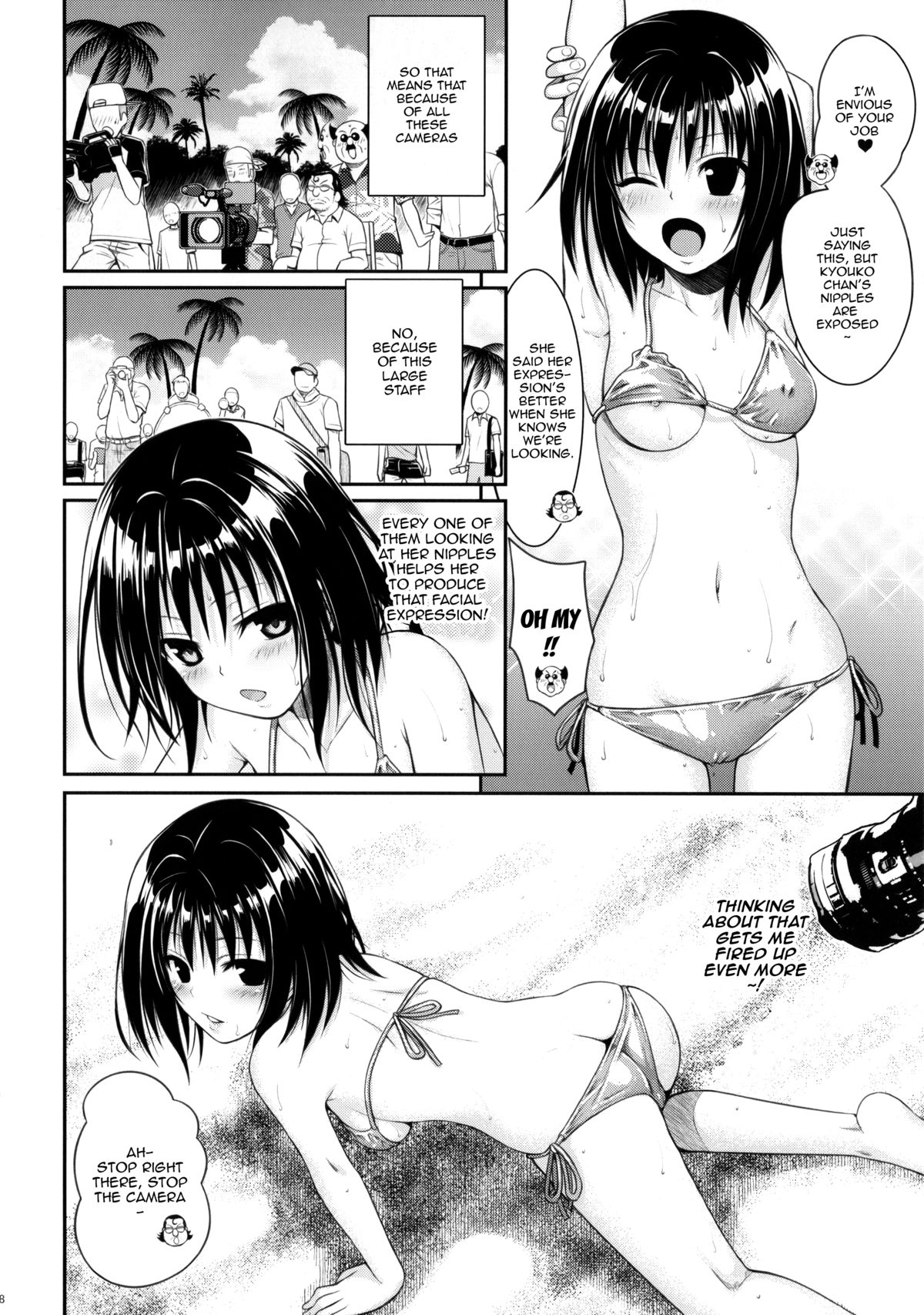 (COMIC1☆8) [40010 1-GO (40010Prototype)] MAGICAL☆IV (To Love-Ru) [English] {doujin-moe.us} page 7 full