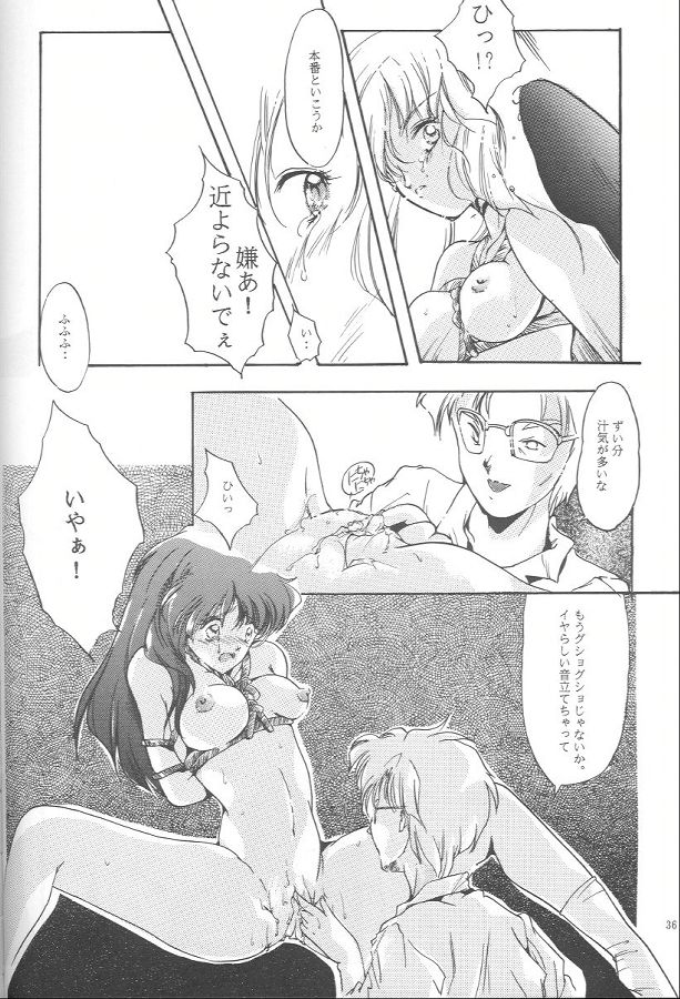 (C47) [HIGH RISK REVOLUTION (Iwasaki Hiromasa, Aizawa Hiroshi)] Shiori Daiishou Kuppuku (Tokimeki Memorial) page 35 full